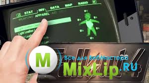 ����� ���������� ���������� Fallout Pip-Boy