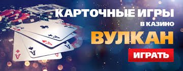 777-casino-vulcan.com