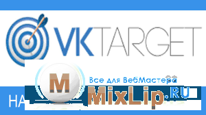 ��������� � ��������� �� ������� ����� Vktarget