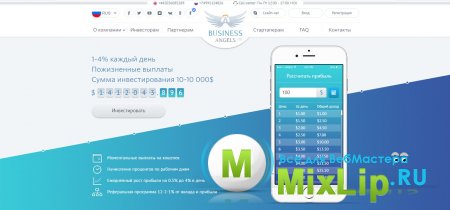 ������ BIZNEZ ANGELS