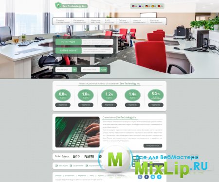 ZEW TECHNOLOGY ������ �����