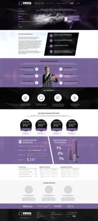 OMEGA-INVEST ������� �������