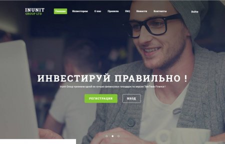 ������ INUNIT