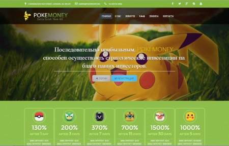 ������ POKEMONEY