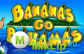 ������� ������� BananasgoBahamas