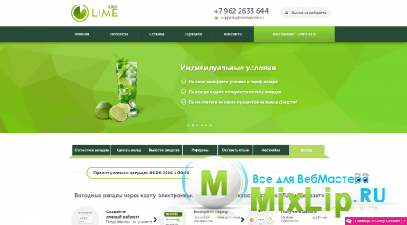 ��������� ������ ����� LimeDeposit � �������� ��������