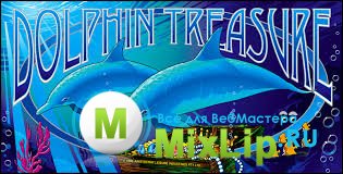 ������� ������� ���� Dolphin Treasure ���� � ������ ������