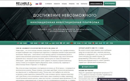 �������������� HYIP ������