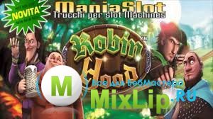 Robin Hood
